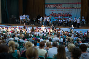  Открытие фестиваля "Акваджаз" в Сочи © Нина Зотина, ЮГА.ру