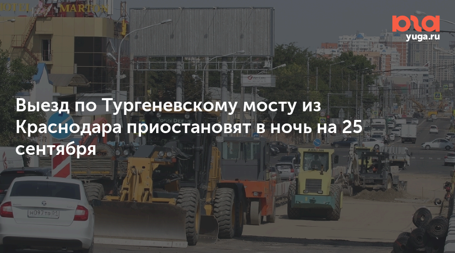 Краснодар тургеневский мост карта