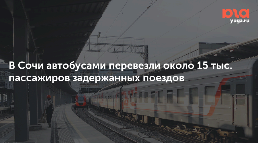 Электричка сочи туапсе сегодня. Пригородный поезд Туапсе Адлер. Поезд Ласточка Дагомыс. Поезд Ростов Адлер. Армавир Ростовский Адлер поезд.