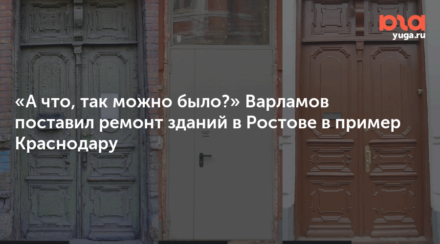 «У плохой хозяйки в туалете чище»: Илья Варламов* рассказал о приезде в Краснодар в день начала СВО