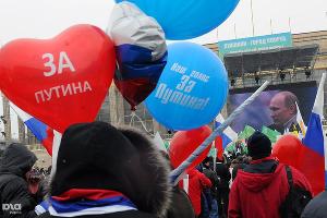 Митинг в поддержку В.Путина в Москве © Елена Синеок. ЮГА.ру