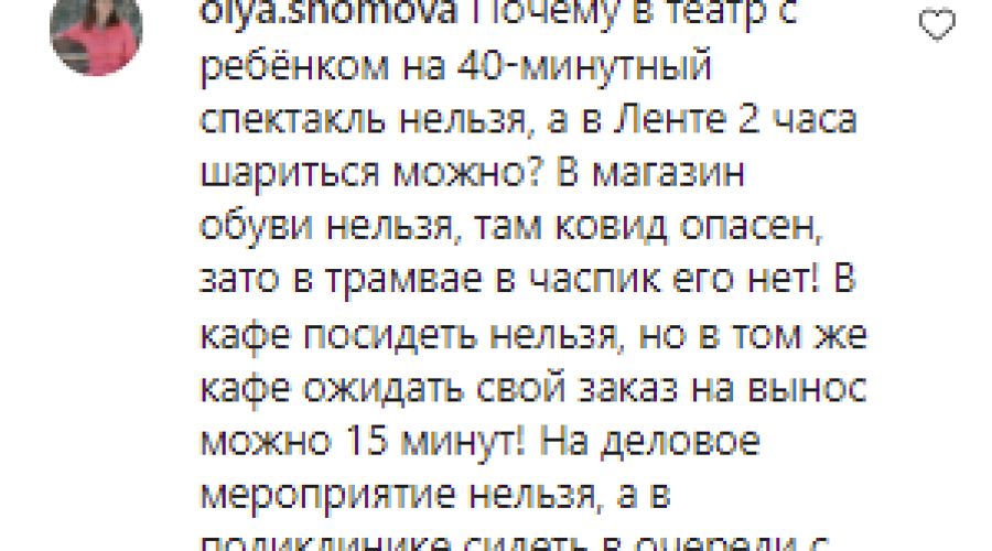 Как написать письмо губернатору краснодарского края кондратьеву через интернет образец