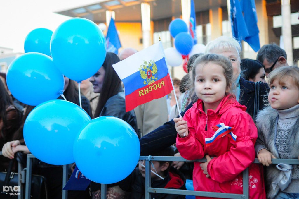 Фото Детей На День Народного Единства