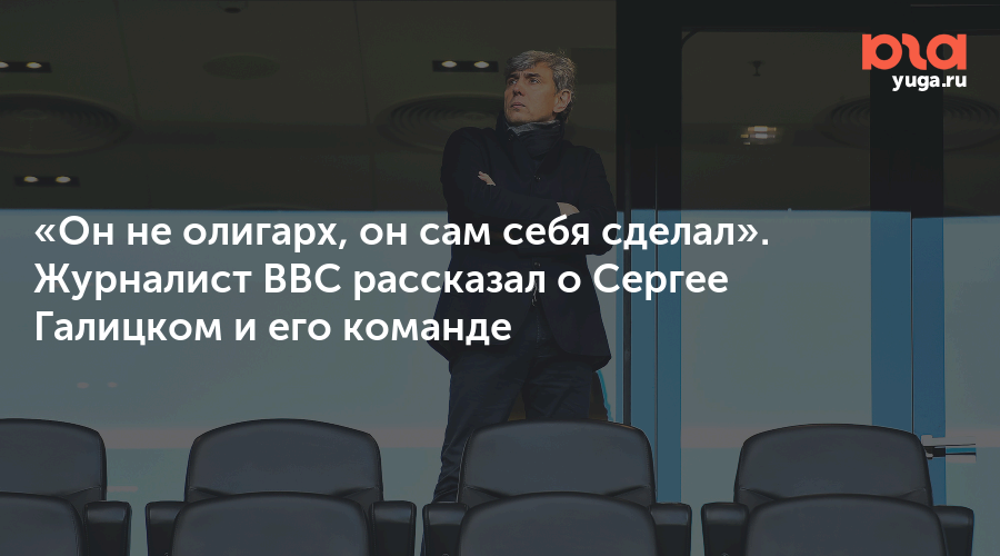 Галицкий высказывания. Галицкий цитата про жизнь. Высказывания Сергея Галицкого. Цитаты Галицкого.