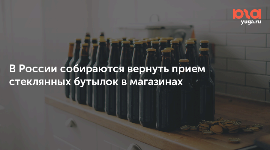 Открыл бутылку в магазине