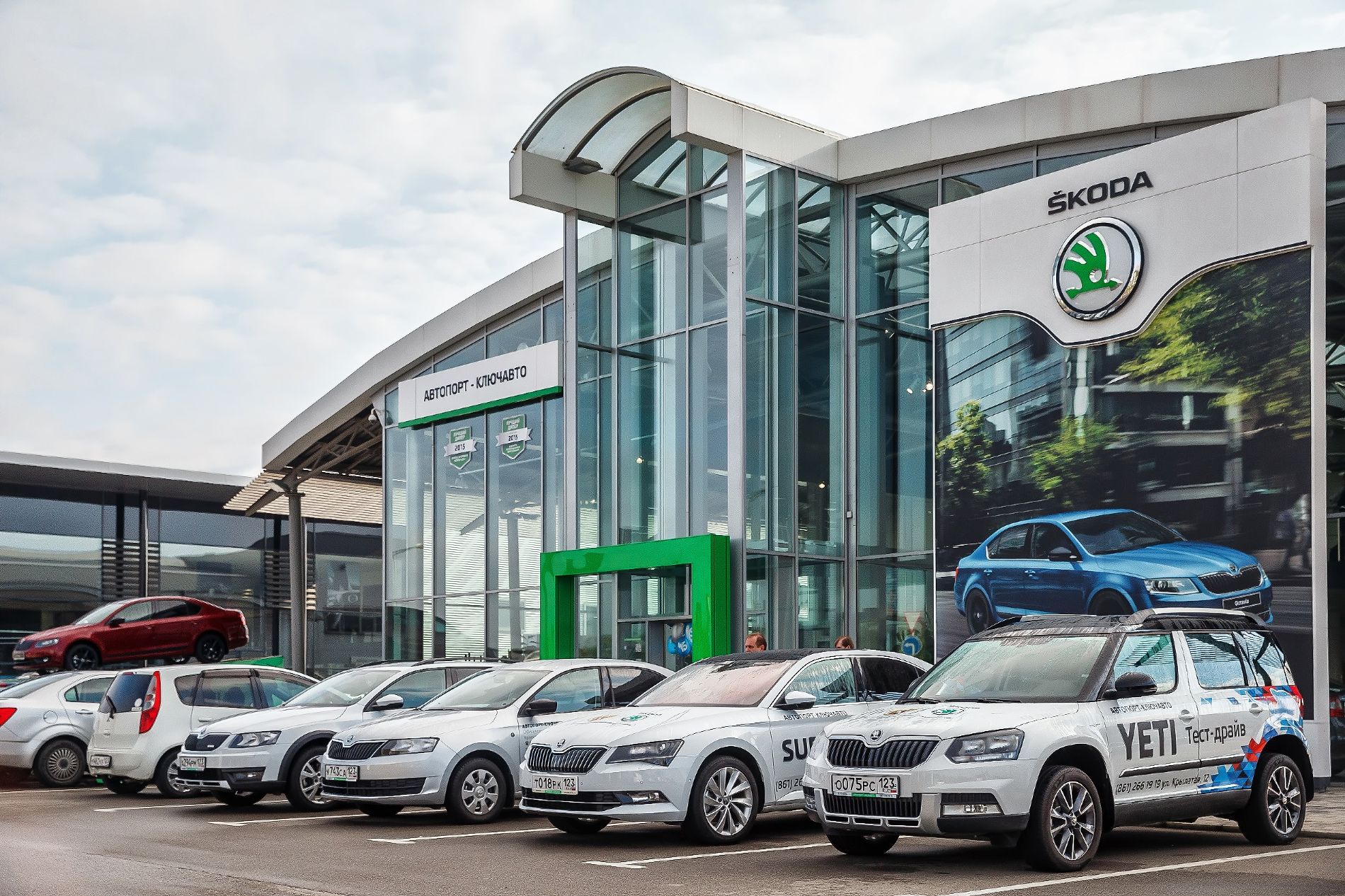 Новую Skoda Octavia презентуют в КЛЮЧАВТО