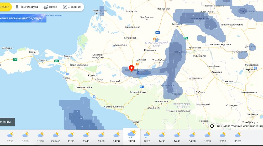 Погода краснодаре на 3 аэропорт