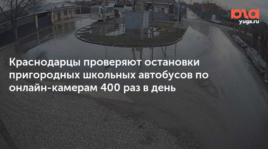 Остановились проверить