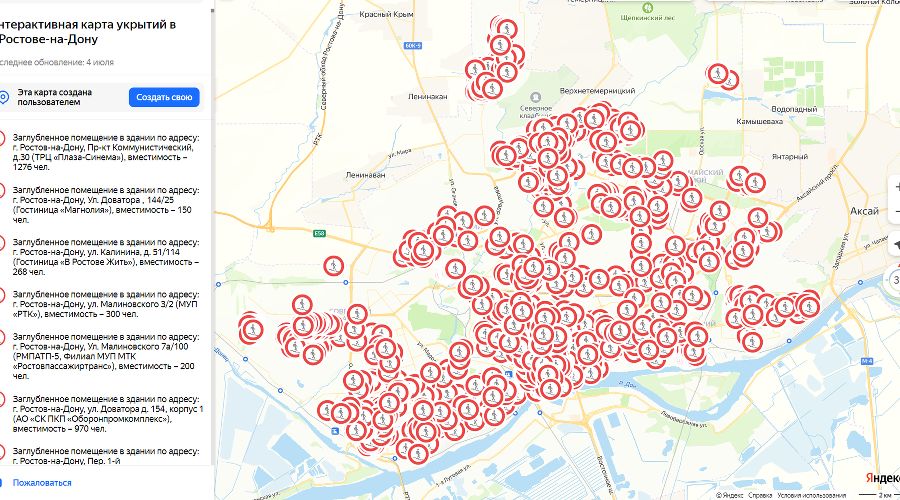  © Скриншот с сайта yandex.ru/maps/39/rostov-na-donu