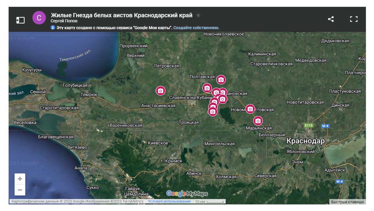 Карта водоемов краснодарского края