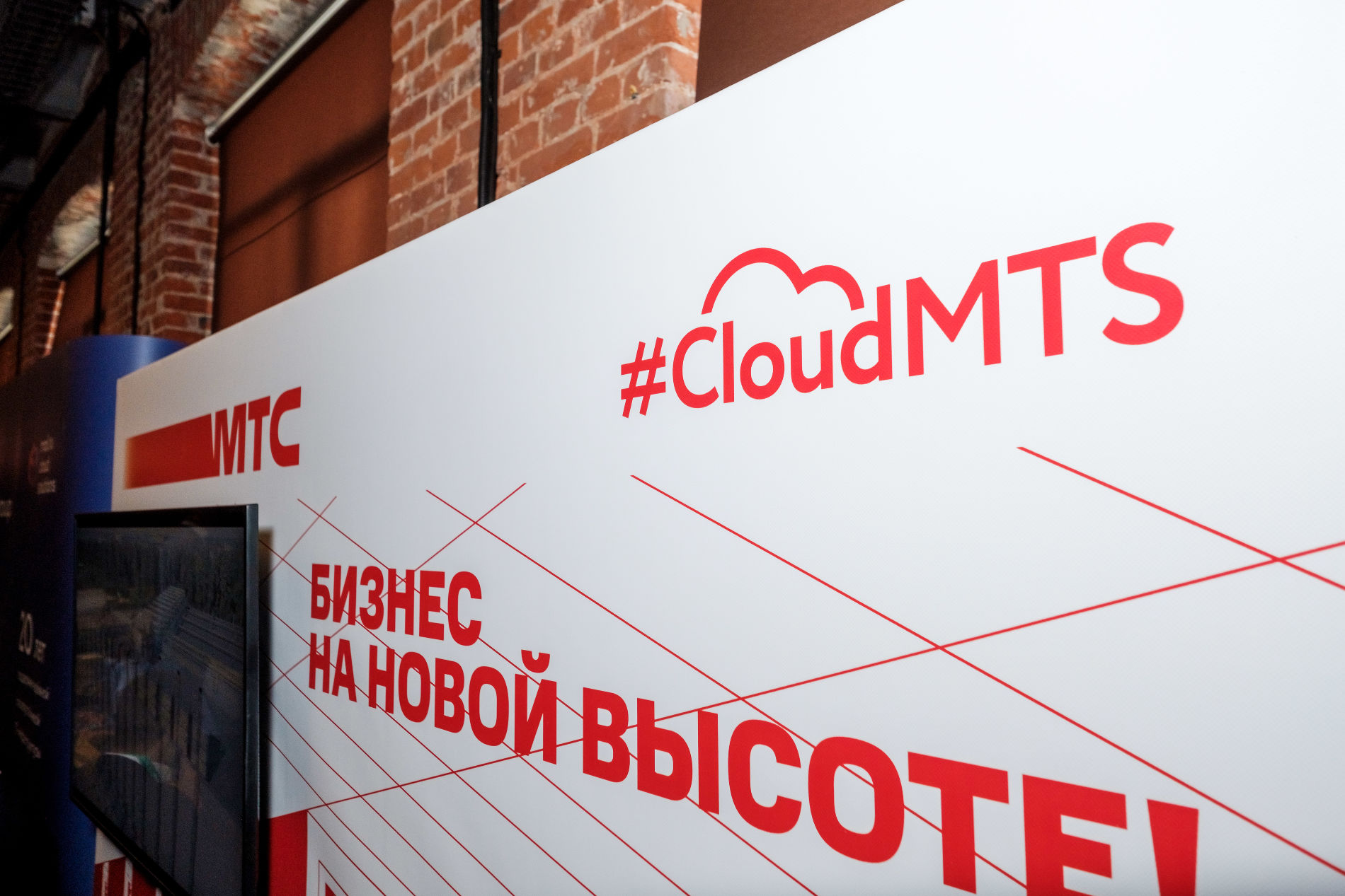 Клауд мтс. МТС Клауд. МТС облачные сервисы. МТС cloud офис. Cloud MTS логотип.