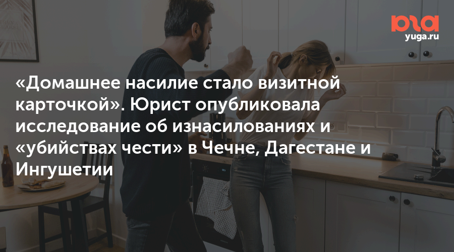 Какая языковая семья народов дагестана ингушетии чечни