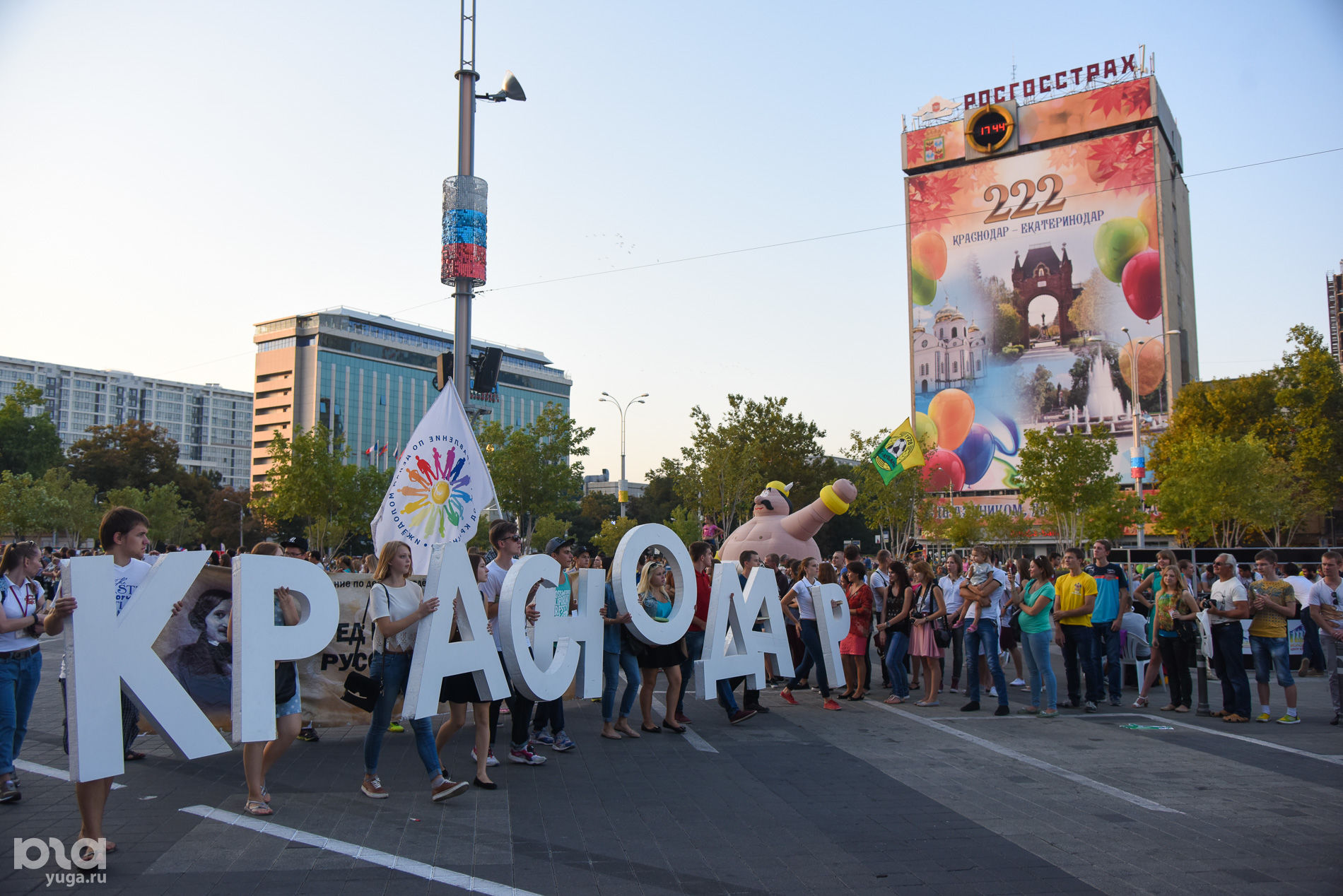 10 дней краснодарский. День города Краснодара. Краснодар город праздников. Шествие Краснодар день города. Праздник в Краснодаре.