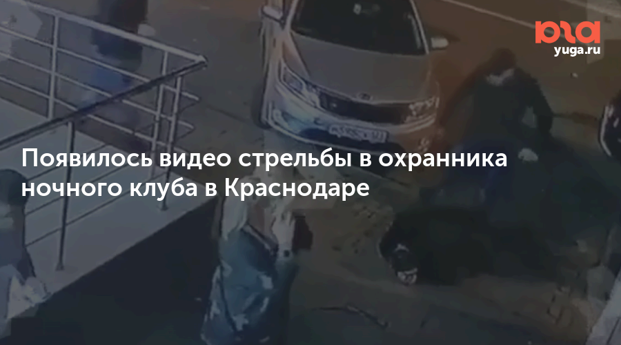 Стрельба Секс видео бесплатно