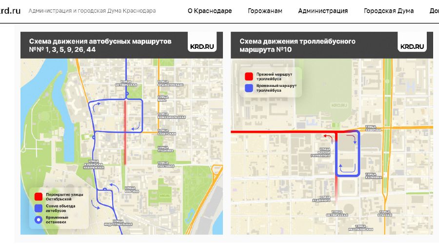 Маршрут маршрутки 39 на карте Краснодара