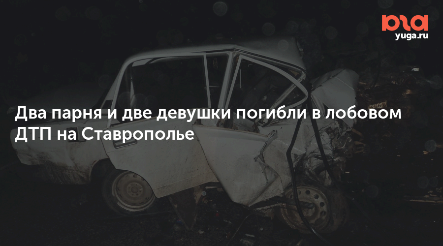 Две девушки и два парня попали в реанимацию в результате дорожной аварии в Актау