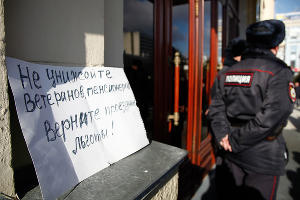 В Краснодаре пенсионеры вышли на митинг против отмены льгот на проезд © Влад Александров, ЮГА.ру