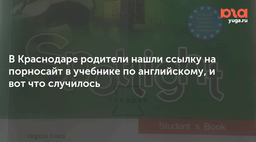 Советы родителям по безопасности детей в сети Интернет