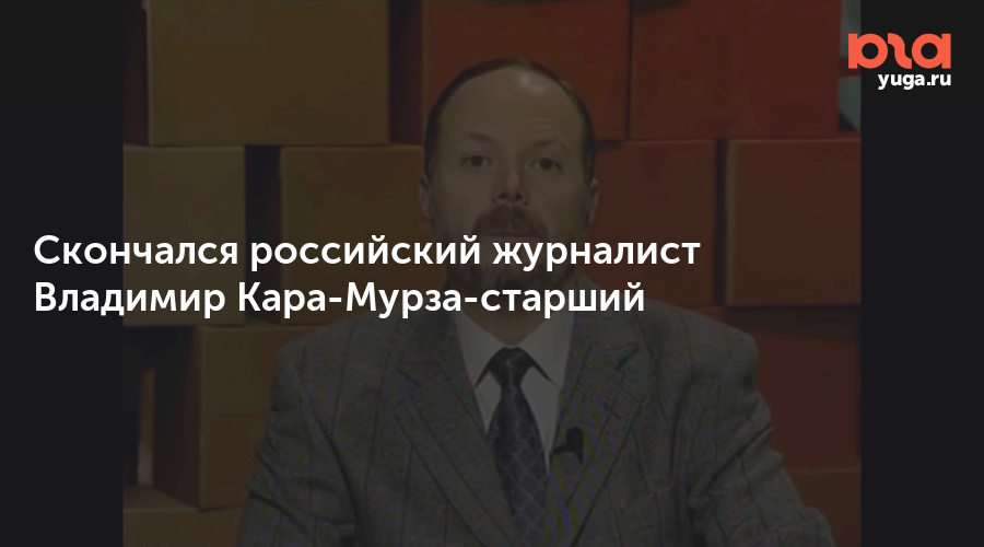 Российский журналист издатель публицист издавал