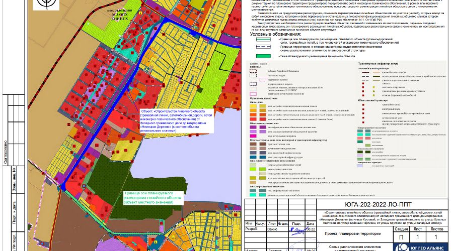 Карта немецкой деревни в краснодаре