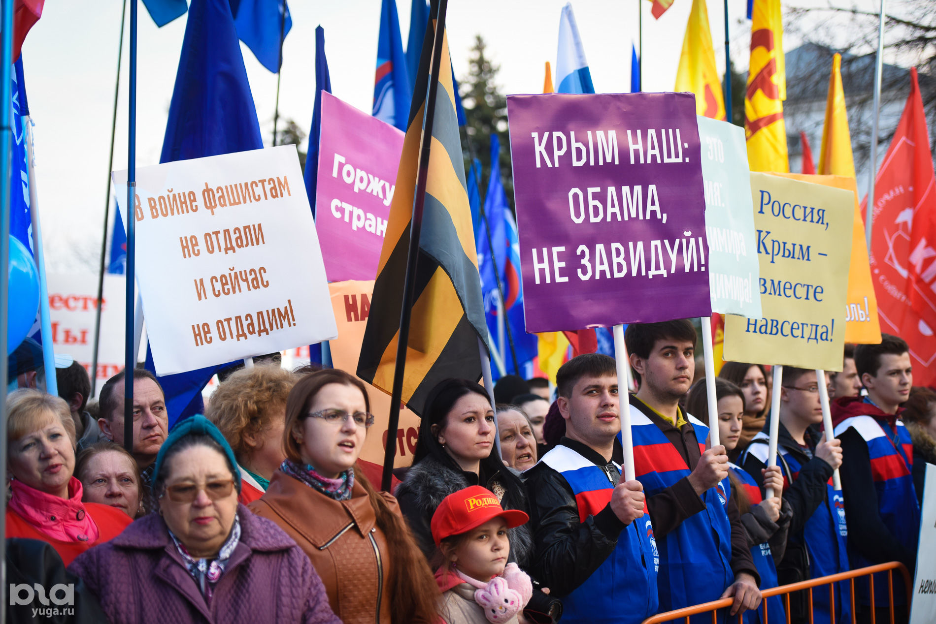 Ситуация в крыму отзывы крымчан. Празднование годовщины присоединения Крыма. Присоединение Крыма праздник. Крымчане празднуют присоединение к России. День присоединения Крыма к России праздник.