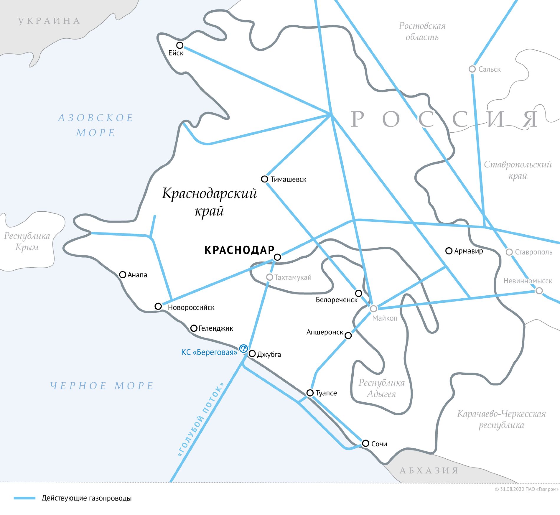 Схема территориального планирования РФ в области федерального трубопроводного транспорта
