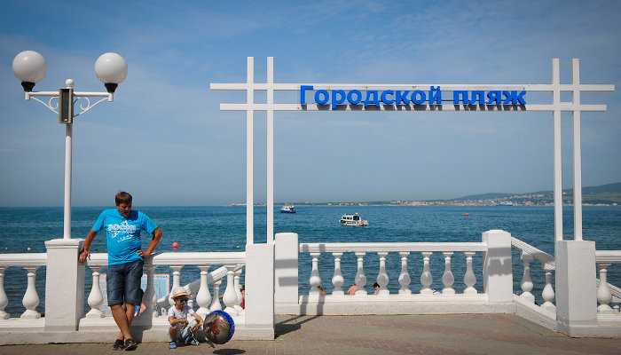 Открытие курортного сезона в Геленджике © Фото Елены Синеок, Юга.ру