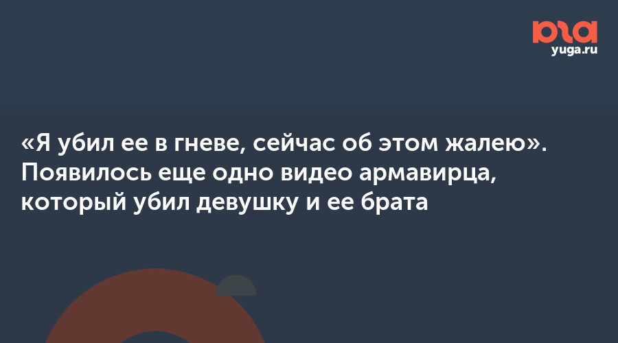 Женщина убийца секс ( видео). Релевантные порно видео женщина убийца секс смотреть на ХУЯМБА