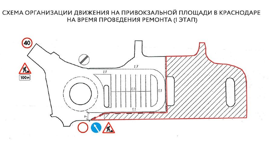 Схема вокзала краснодар 1