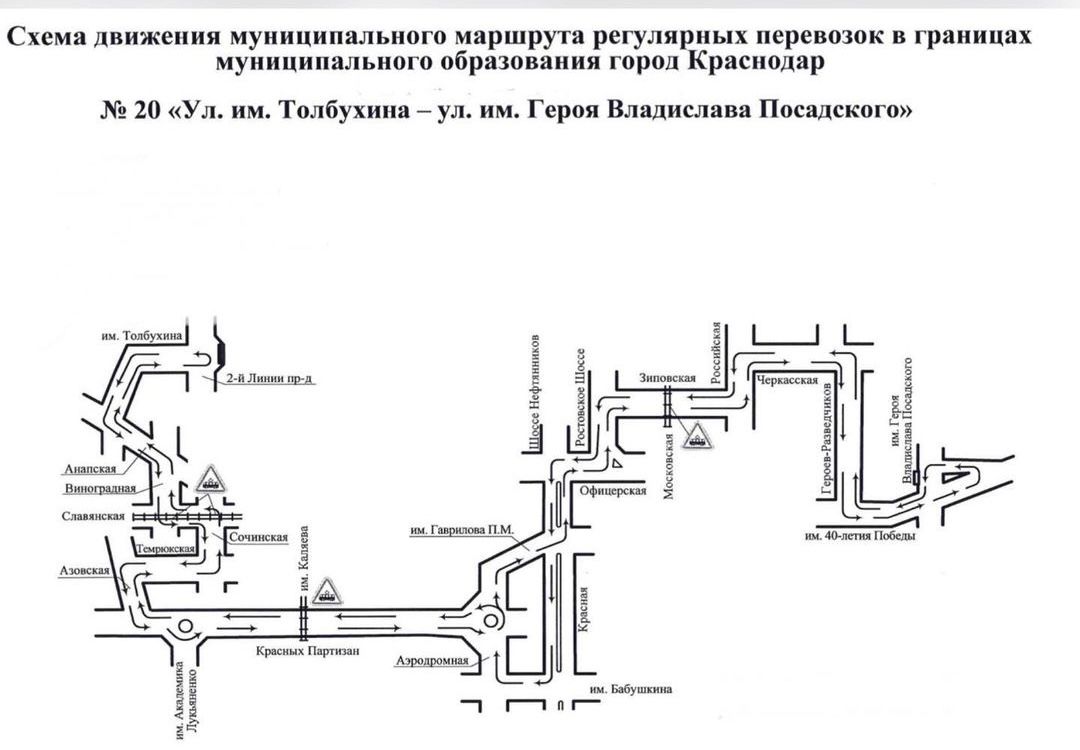 В Краснодаре запустят автобусный маршрут от Славянского кладбища до района  парка «Краснодар» через центр