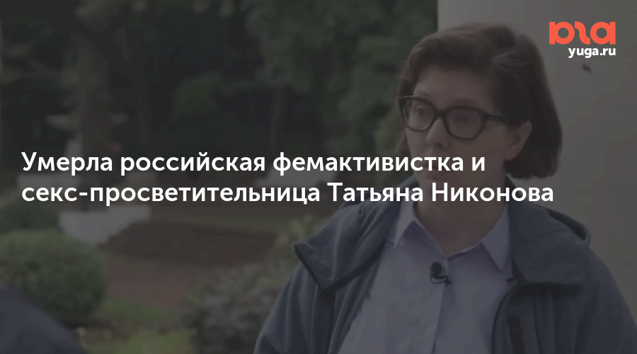 Dinah Nikonova Порно Видео | city-lawyers.ru