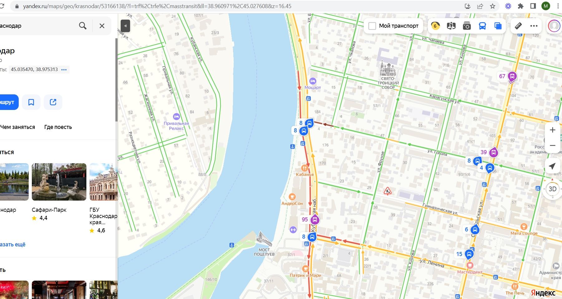 Ктту краснодар карта в стоп листе