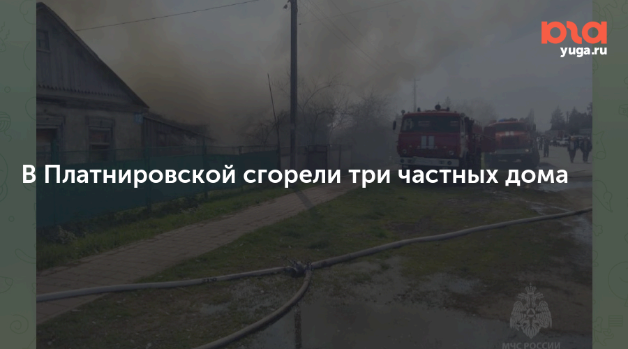 Погода в платнировской на 3. Ст Платнировская. Происшествия. Происшествия в станице Платнировская Краснодарский край. Станица Платнировская Краснодарский.