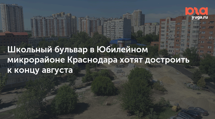 Карта юбилейного микрорайона в краснодаре