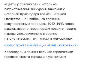  © Скриншот приложения 2ГИС