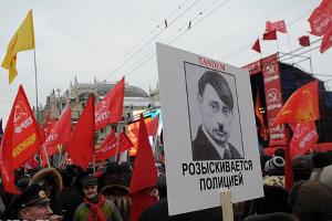 Митинг КПРФ в поддержку Геннадия Зюганова в Москве © Елена Синеок. ЮГА.ру