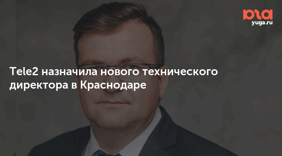 М шелкова. Руководитель теле2 Воронеж. Технический директор сотовой связи.