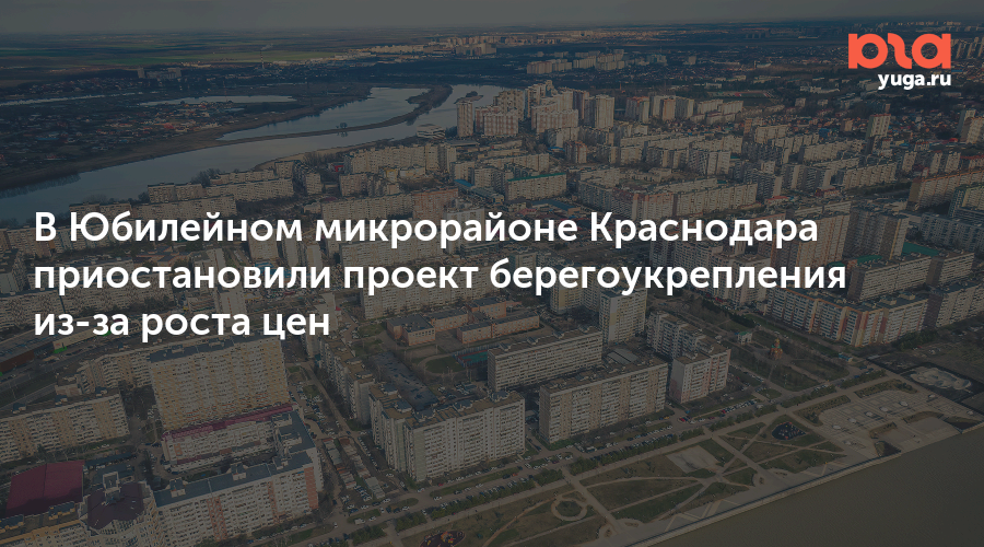 Карта юбилейного микрорайона в краснодаре