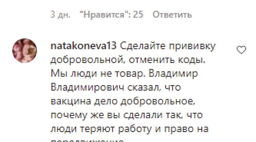 Как написать письмо губернатору краснодарского края кондратьеву через интернет образец