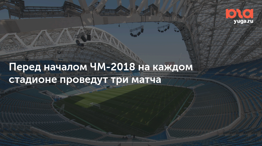 2018 каждый раз