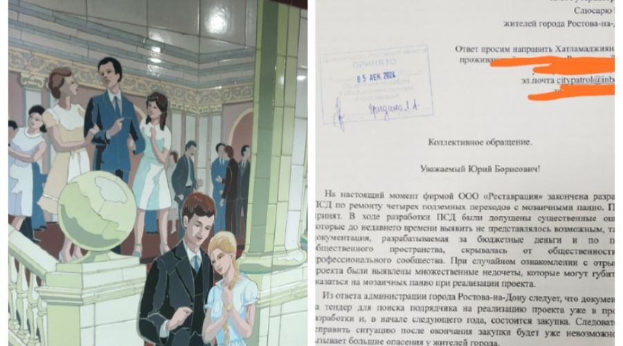  © Скриншот из сообщества во ВКонтакте «Городской патруль» vk.com/public