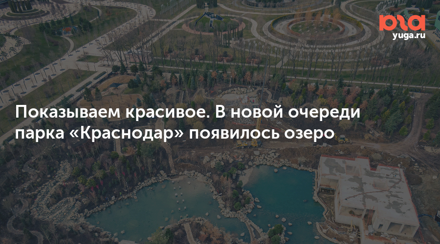 Японский сад в парке галицкого где находится на карте схеме