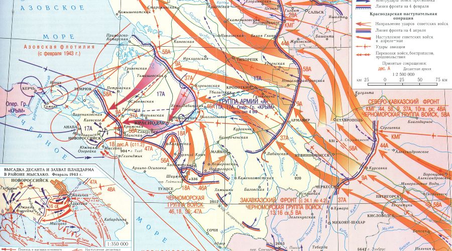 Карта ркка 1943 года краснодарского края