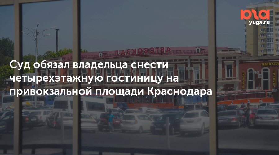 Краснодар автостоянка жд вокзала. Парковка ЖД вокзал Симферополь. Железнодорожная стоянка с поездами вечером.