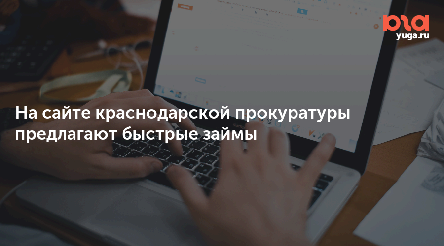 Быстро предлагать. ТНС Энерго Кубань Тимашевск директор. ТНС Энерго Кубань рассрочка платежа. ТНС Энерго Кубань показать чек оплата. ТНС Энерго Кубань как перевесить счетчик.