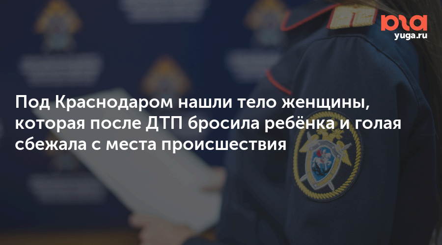 Голую девушку с татуировками нашли под окнами многоэтажки в Петербурге | АиФ Санкт-Петербург