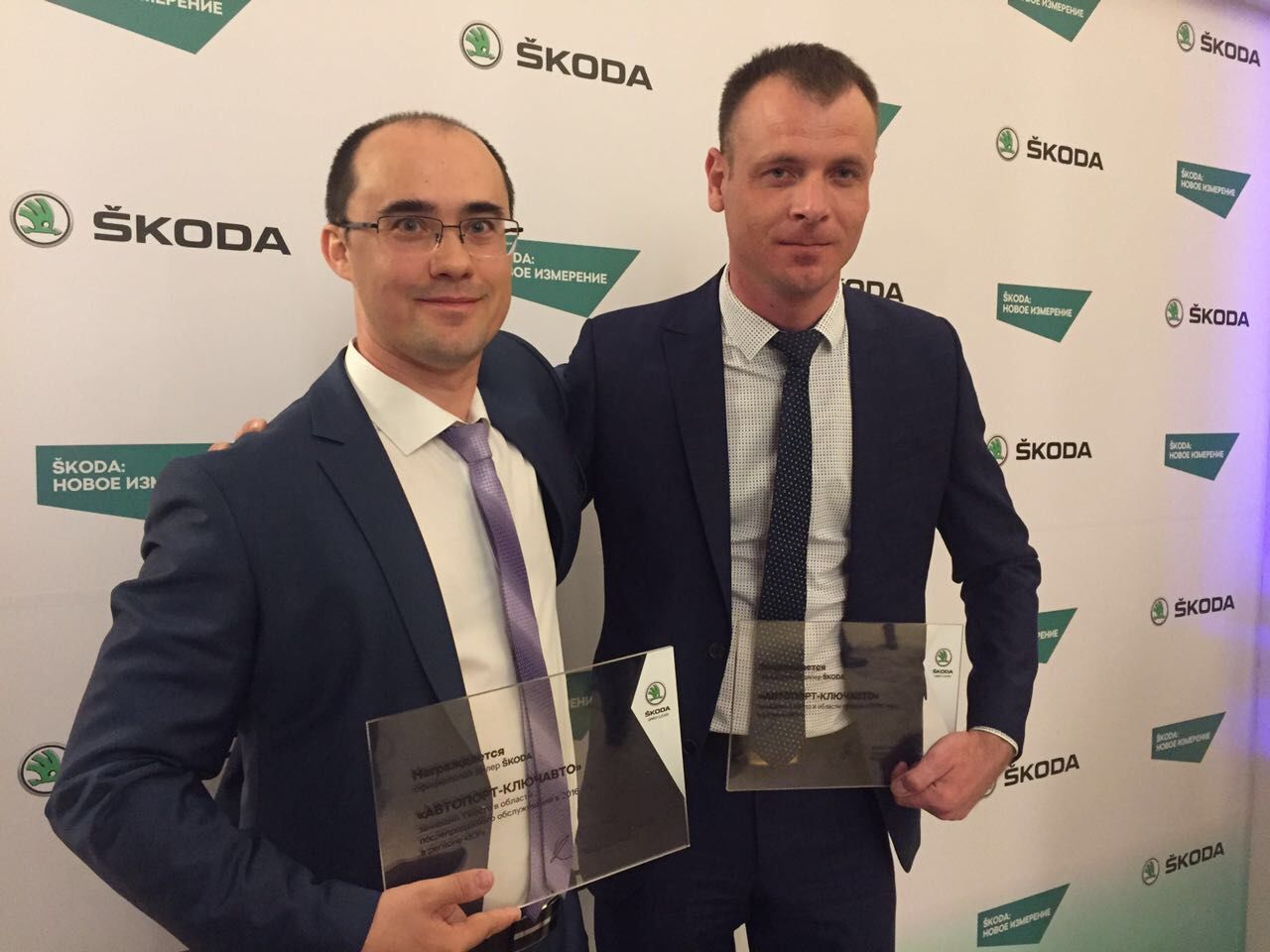 АВТОПОРТ-КЛЮЧАВТО стал лучшим автоцентром Skoda на юге в области  послепродажного обслуживания