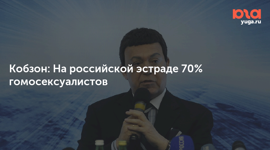 Гей или не гей? Восемь российских звезд, чья ориентация вызывает сомнения