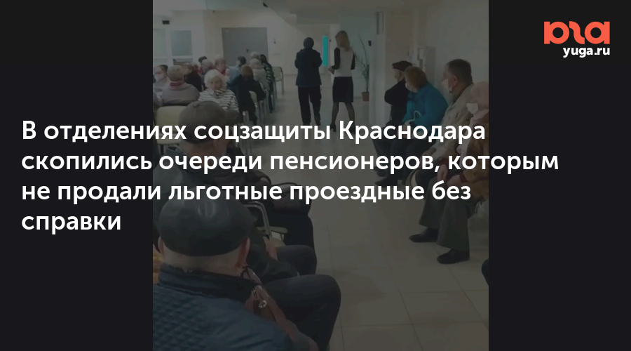 Соцзащита краснодар прикубанский