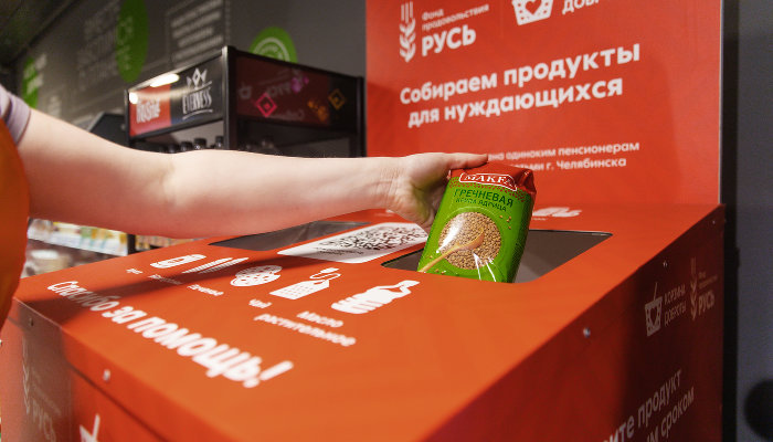 Жители Краснодарского края стали активнее помогать продуктами нуждающимся